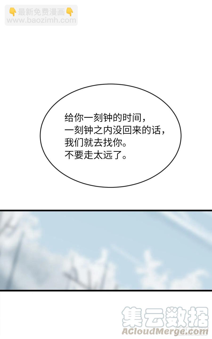 180.魔教异动(1/3)-第185话