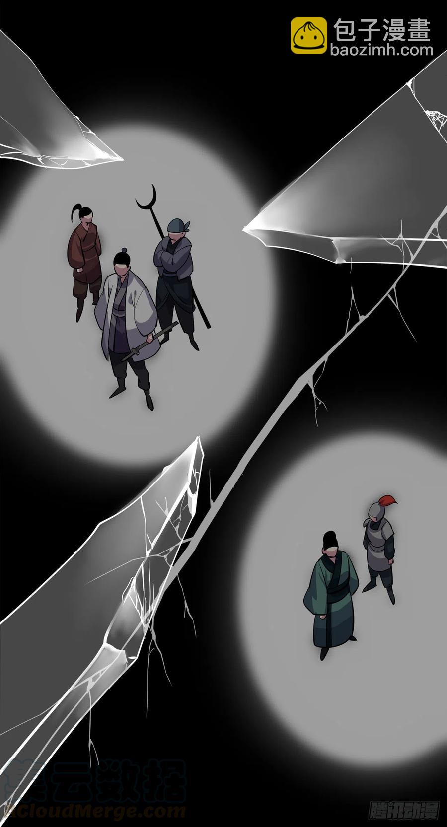 180.魔教异动(1/3)-第185话