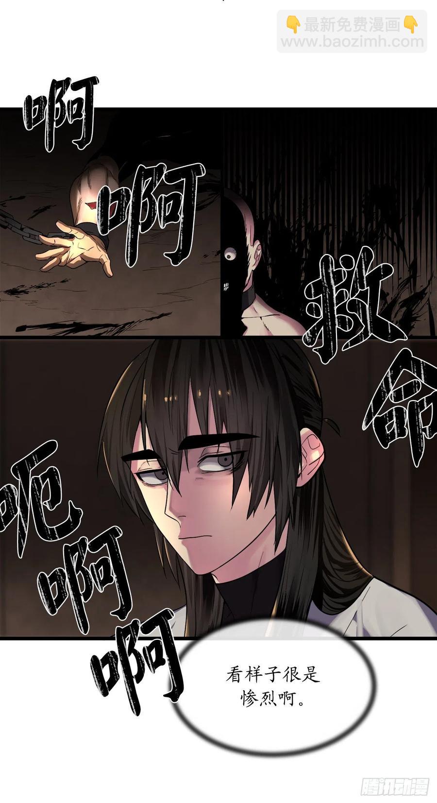 182.战乱时代(1/2)-第187话