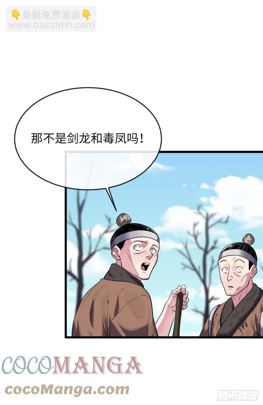 182.战乱时代(1/2)-第187话
