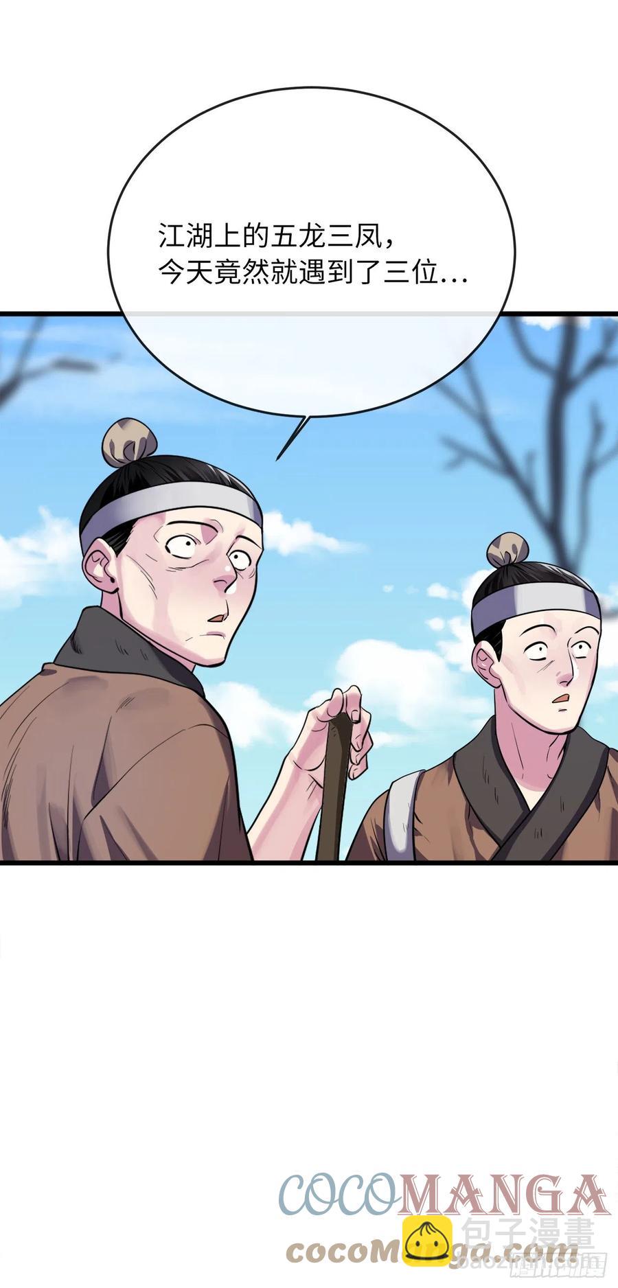 182.战乱时代(1/2)-第187话