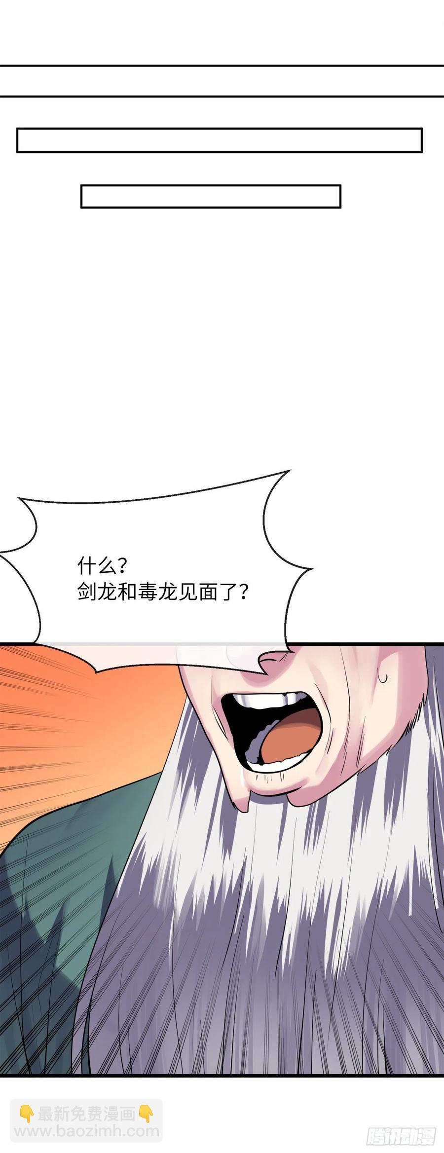 182.战乱时代(1/2)-第187话