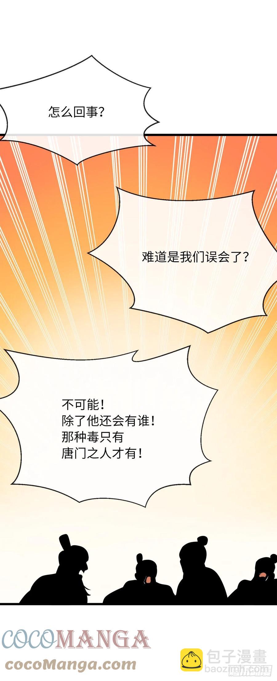 182.战乱时代(1/2)-第187话