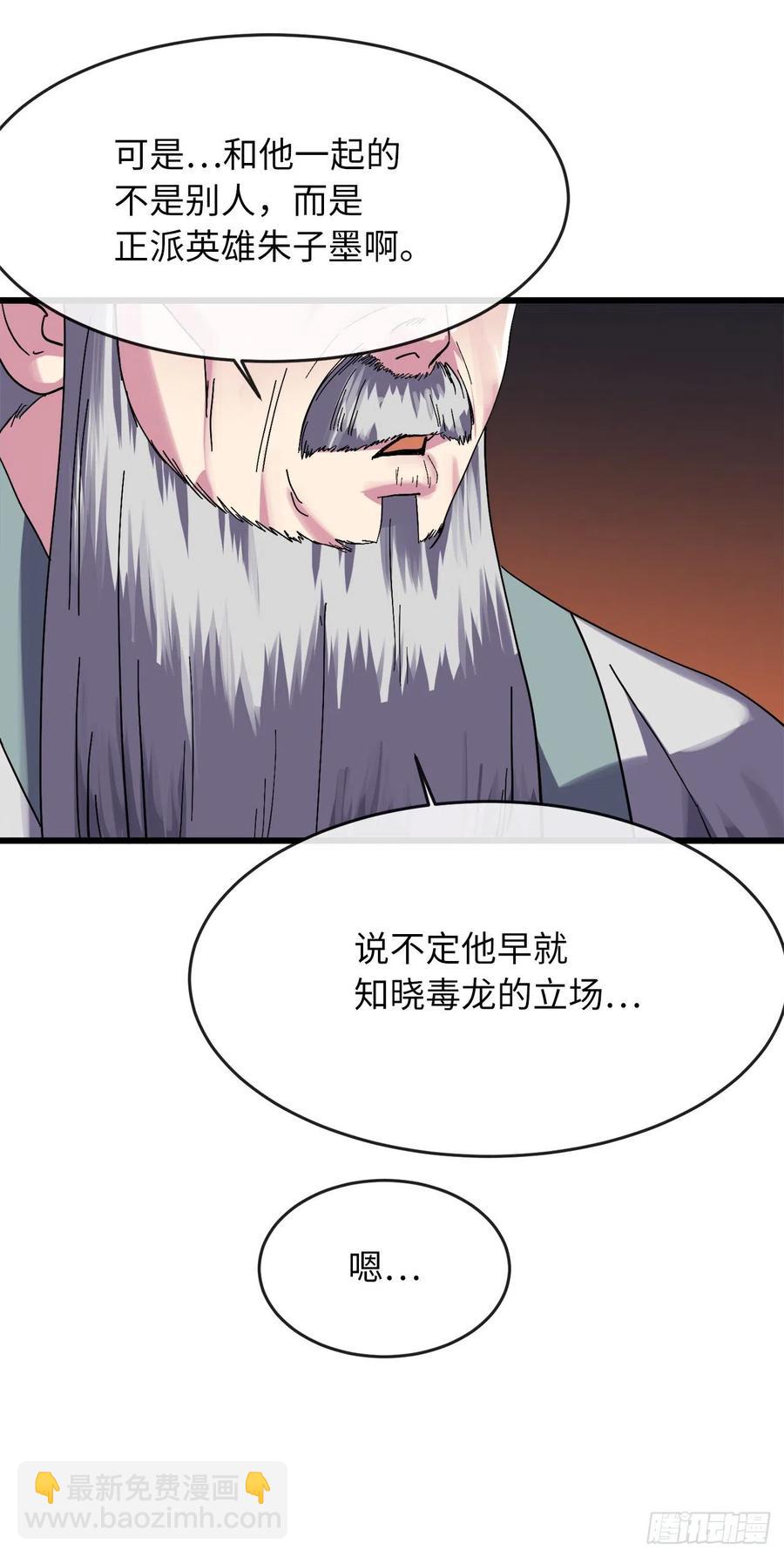 182.战乱时代(1/2)-第187话