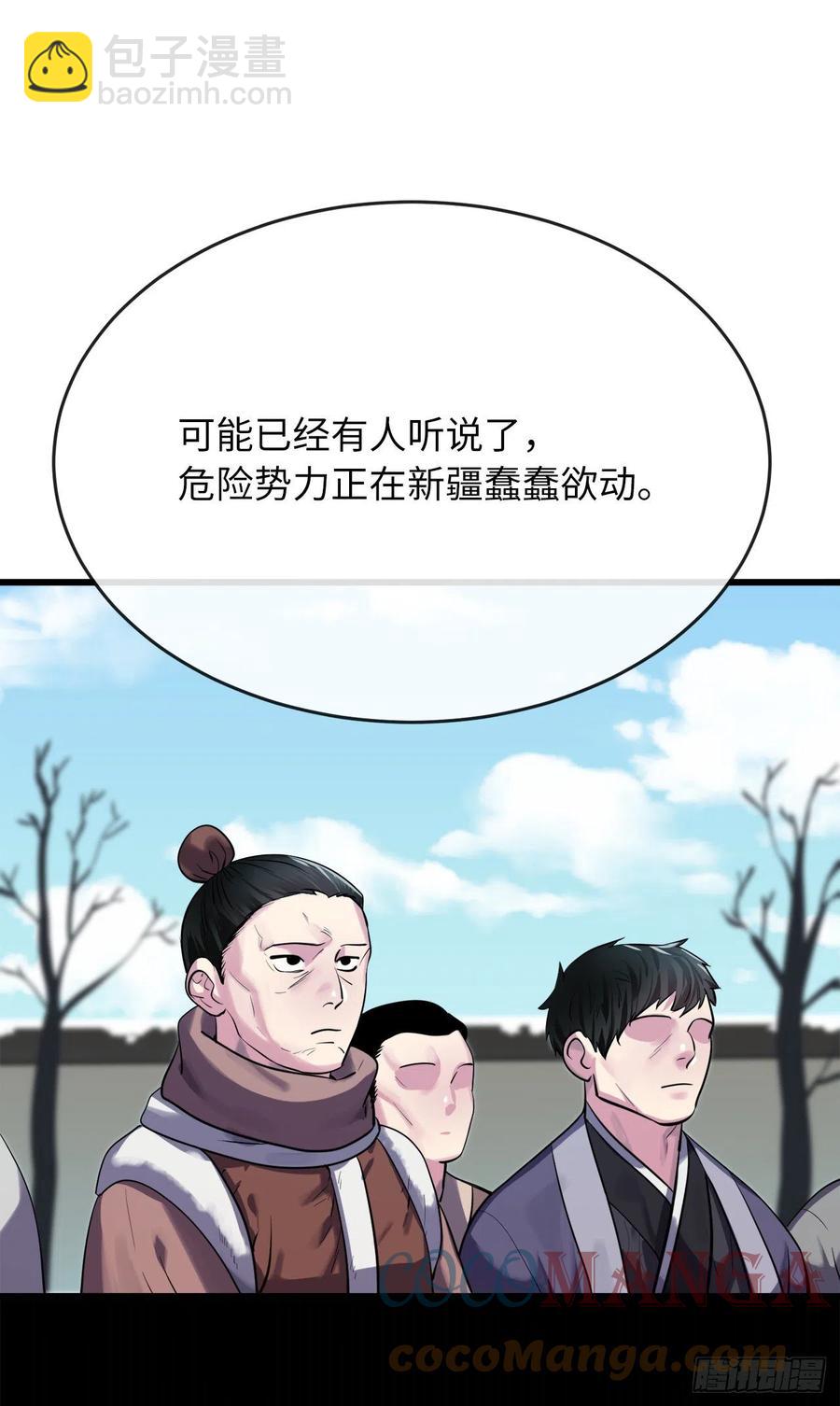 182.战乱时代(1/2)-第187话