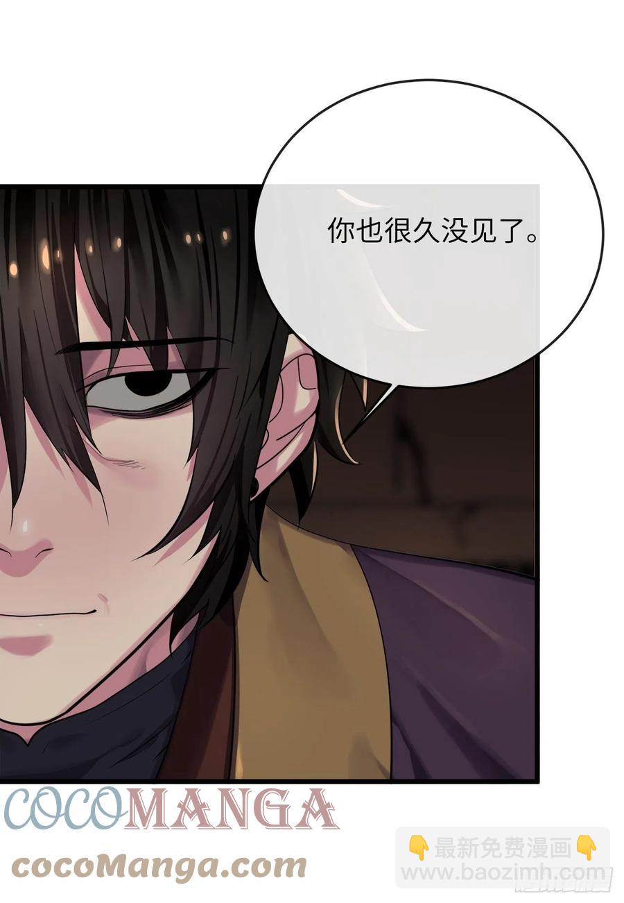 182.战乱时代(1/2)-第187话