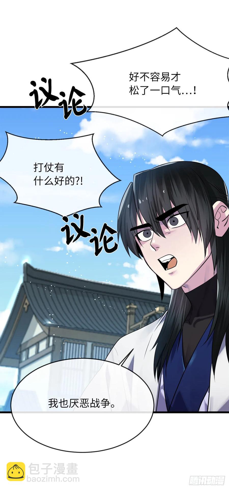 182.战乱时代(1/2)-第187话