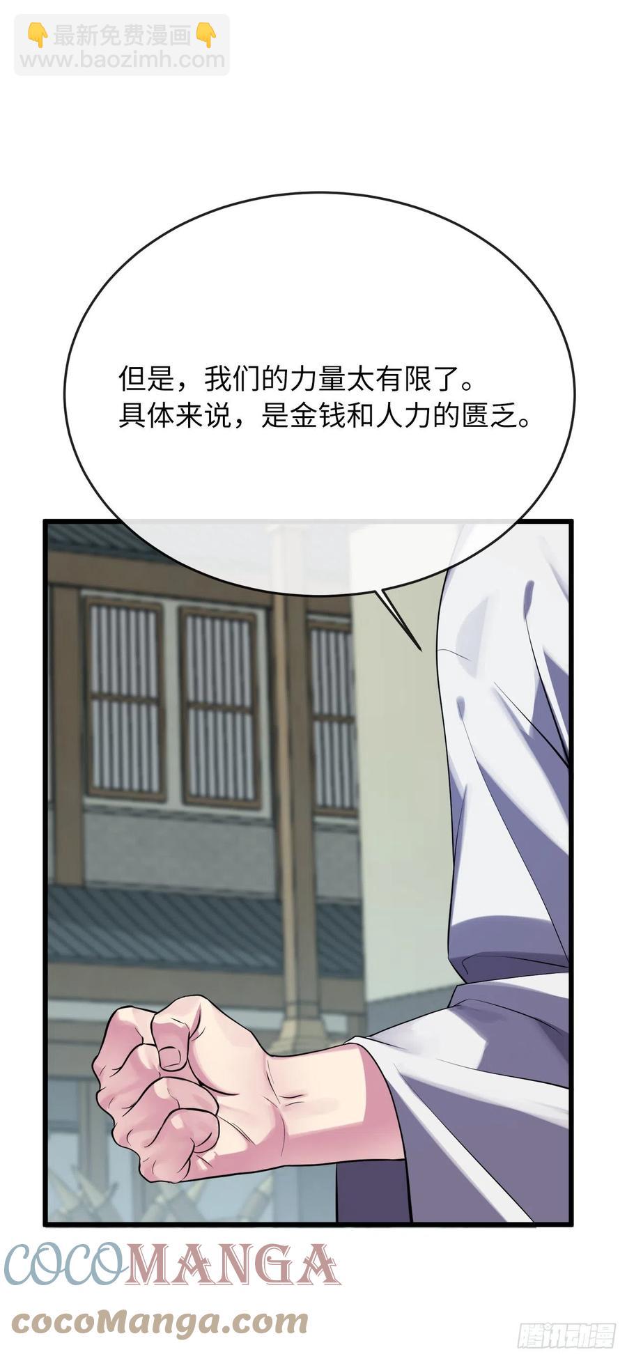 182.战乱时代(1/2)-第187话