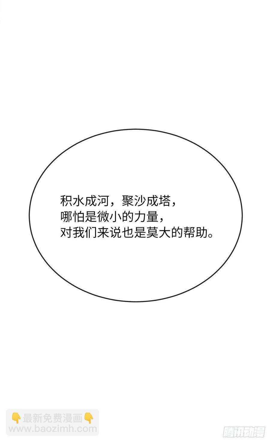 182.战乱时代(1/2)-第187话