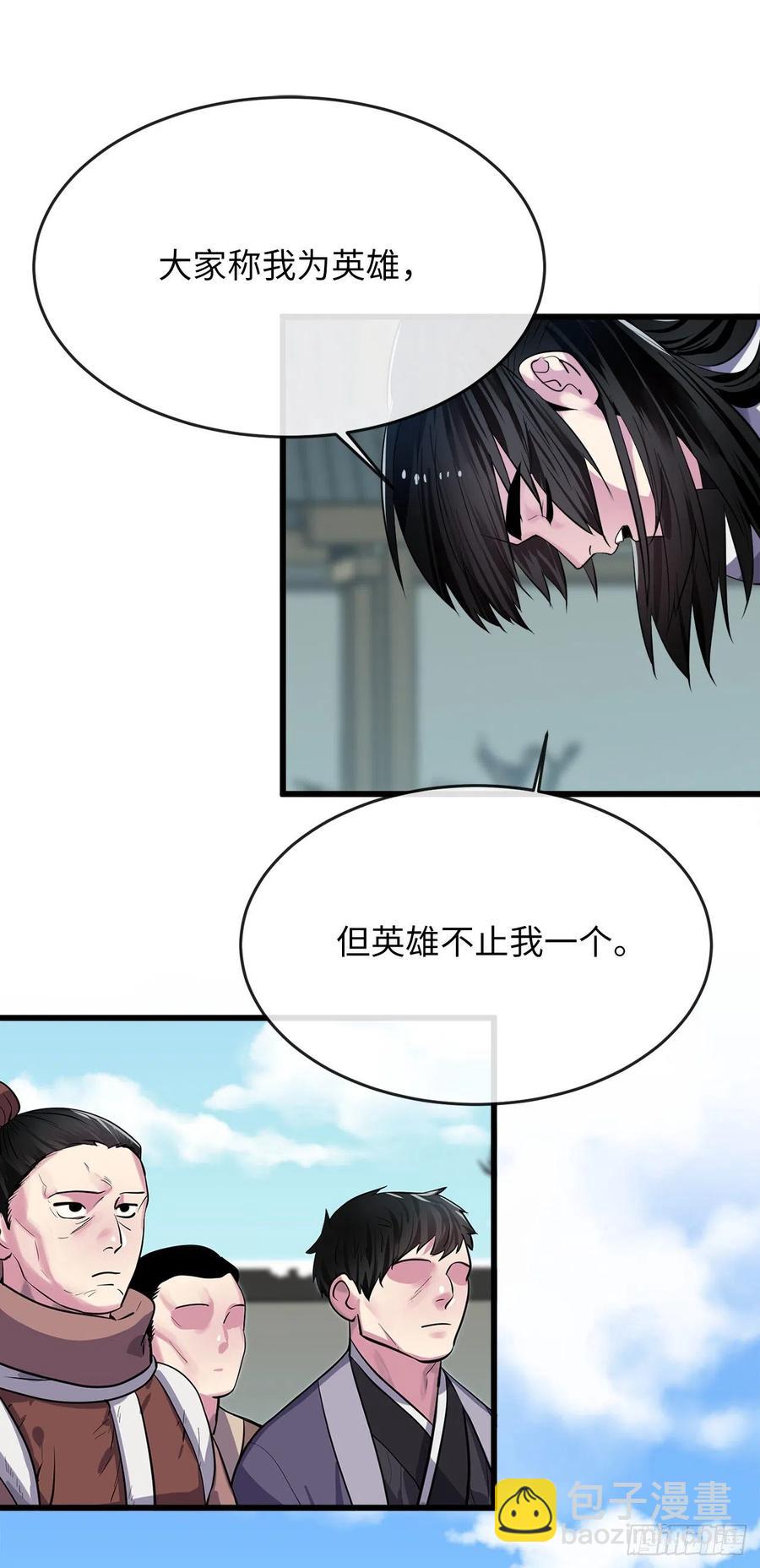 182.战乱时代(1/2)-第187话