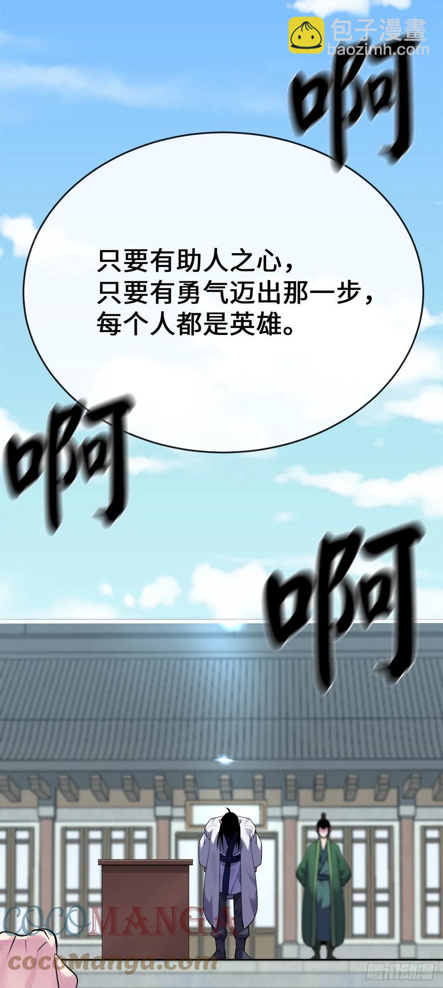 182.战乱时代(1/2)-第187话