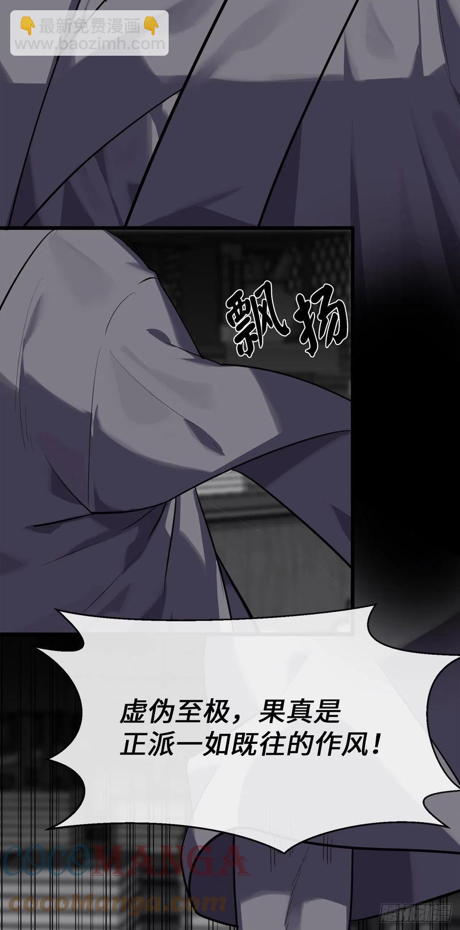 182.战乱时代(1/2)-第187话