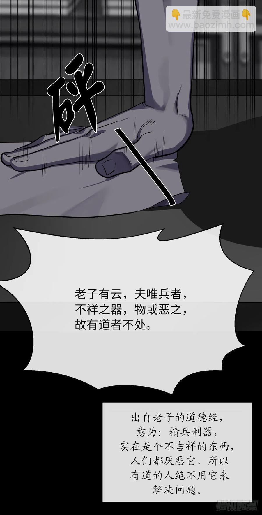 182.战乱时代(1/2)-第187话
