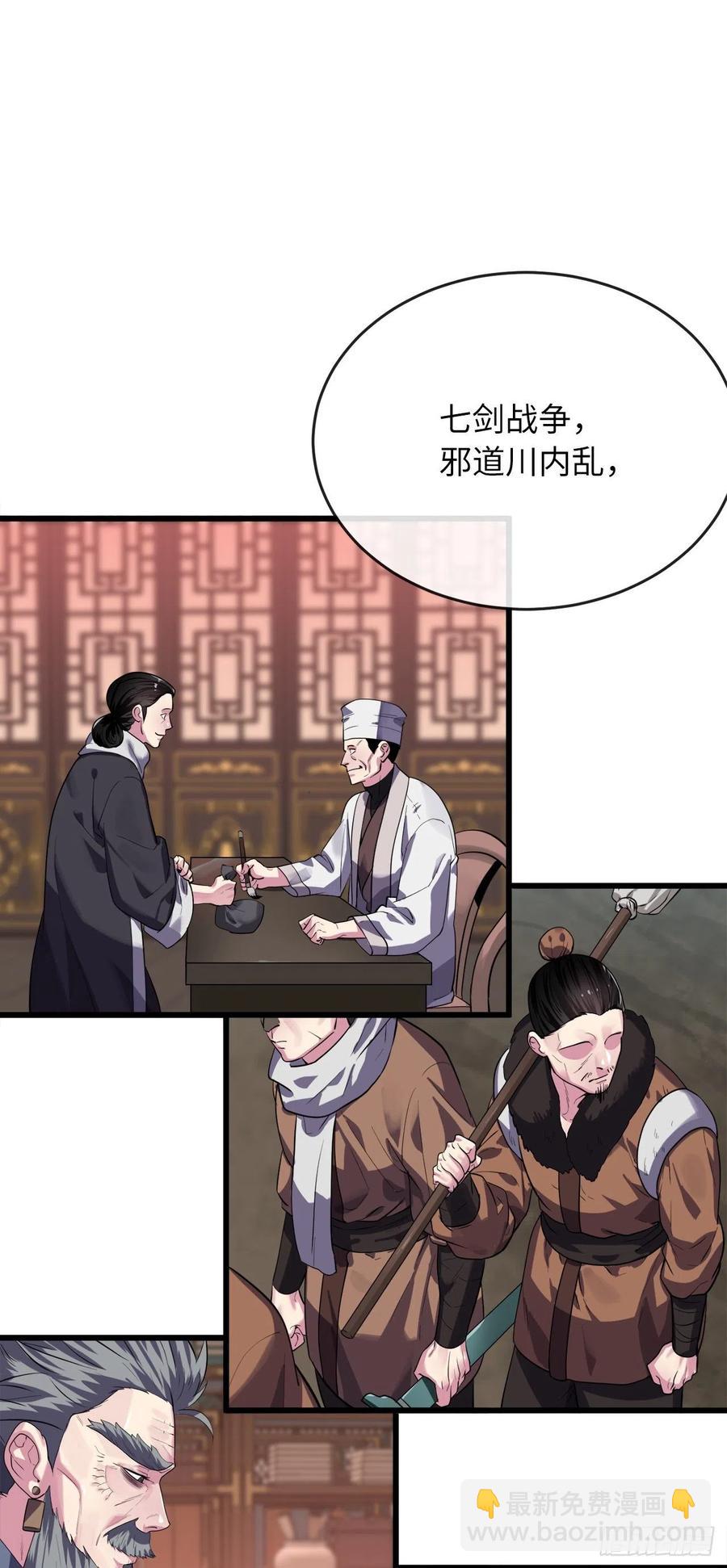 182.战乱时代(1/2)-第187话