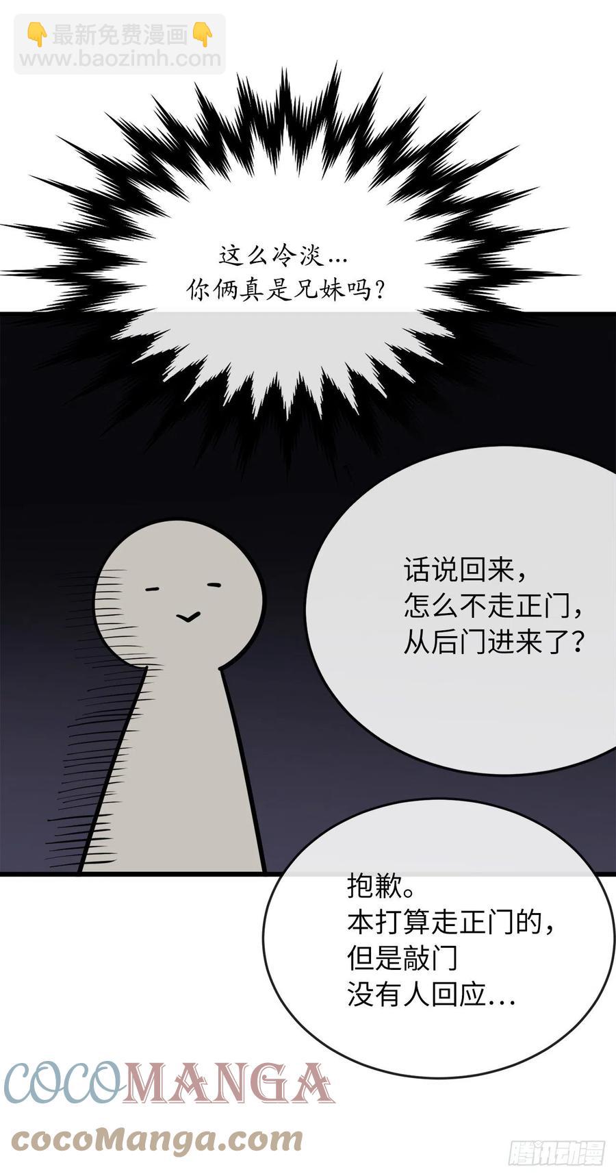182.战乱时代(1/2)-第187话