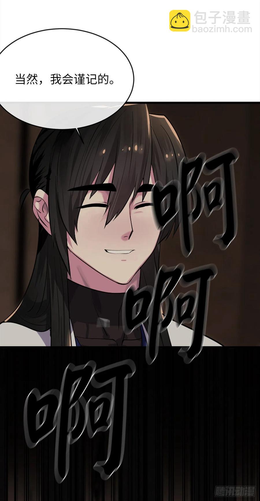 182.战乱时代(1/2)-第187话