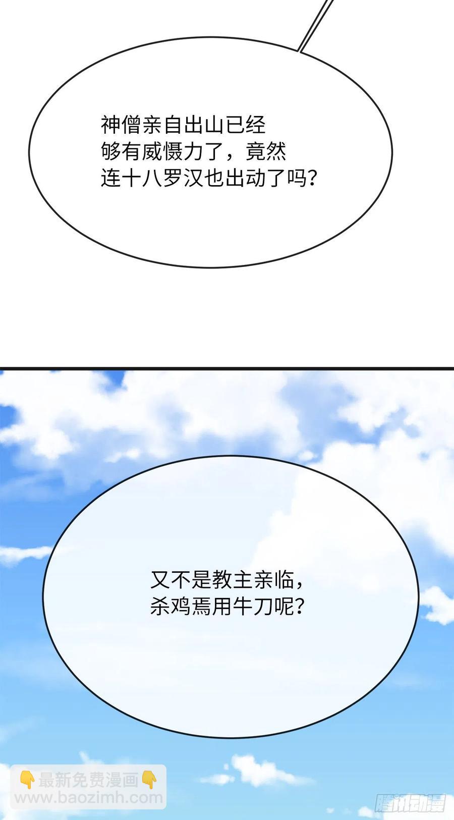 184.改邪归正(1/2)-第189话