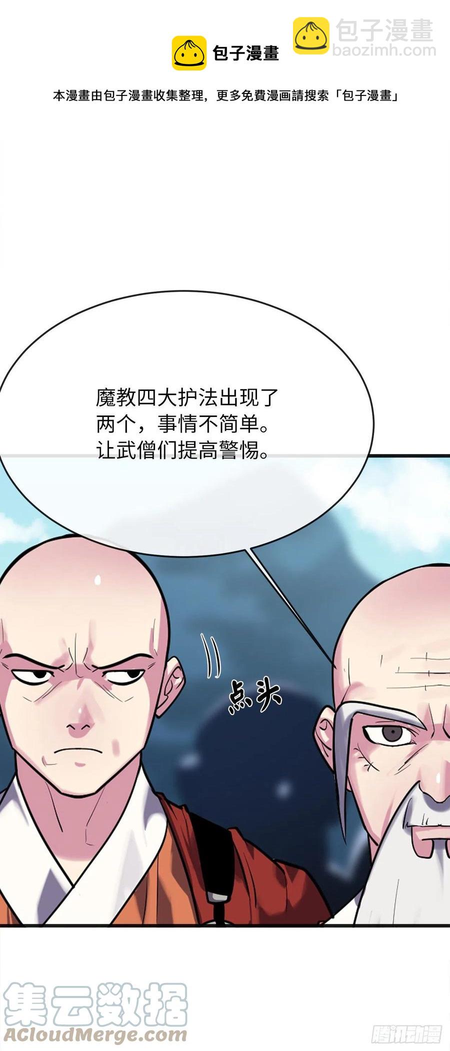 184.改邪归正(1/2)-第189话