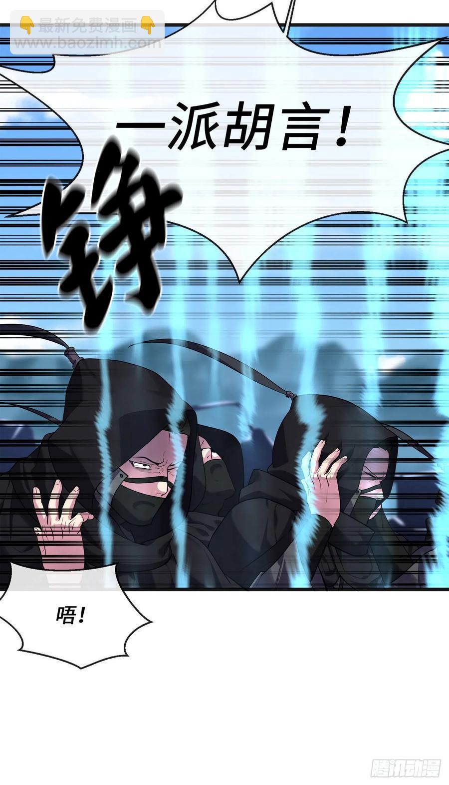 184.改邪归正(1/2)-第189话