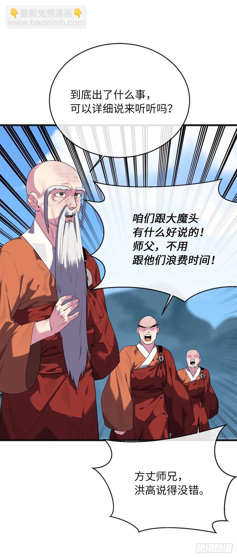 184.改邪归正(1/2)-第189话