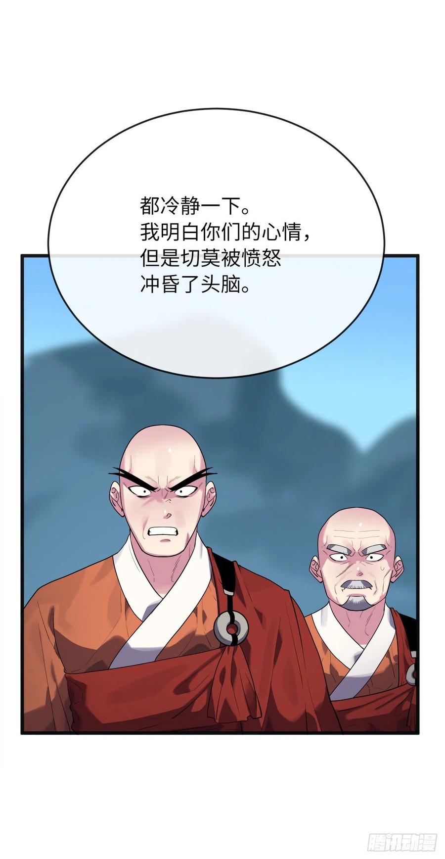 184.改邪归正(1/2)-第189话