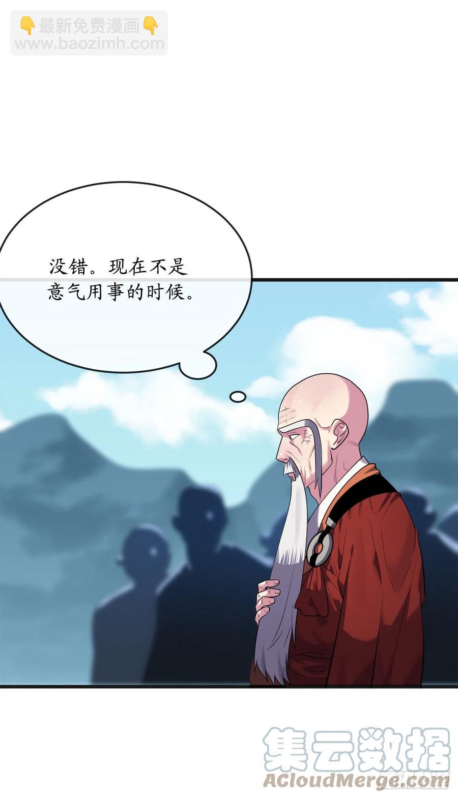 184.改邪归正(1/2)-第189话