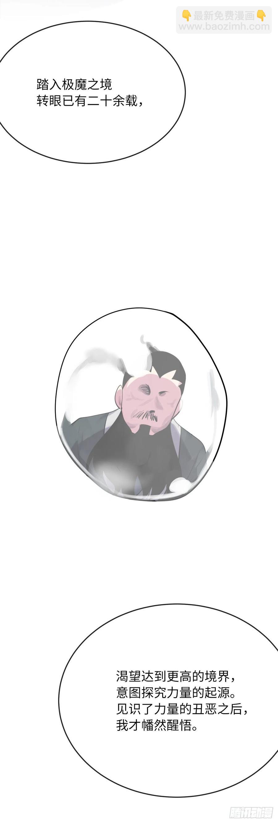 184.改邪归正(1/2)-第189话