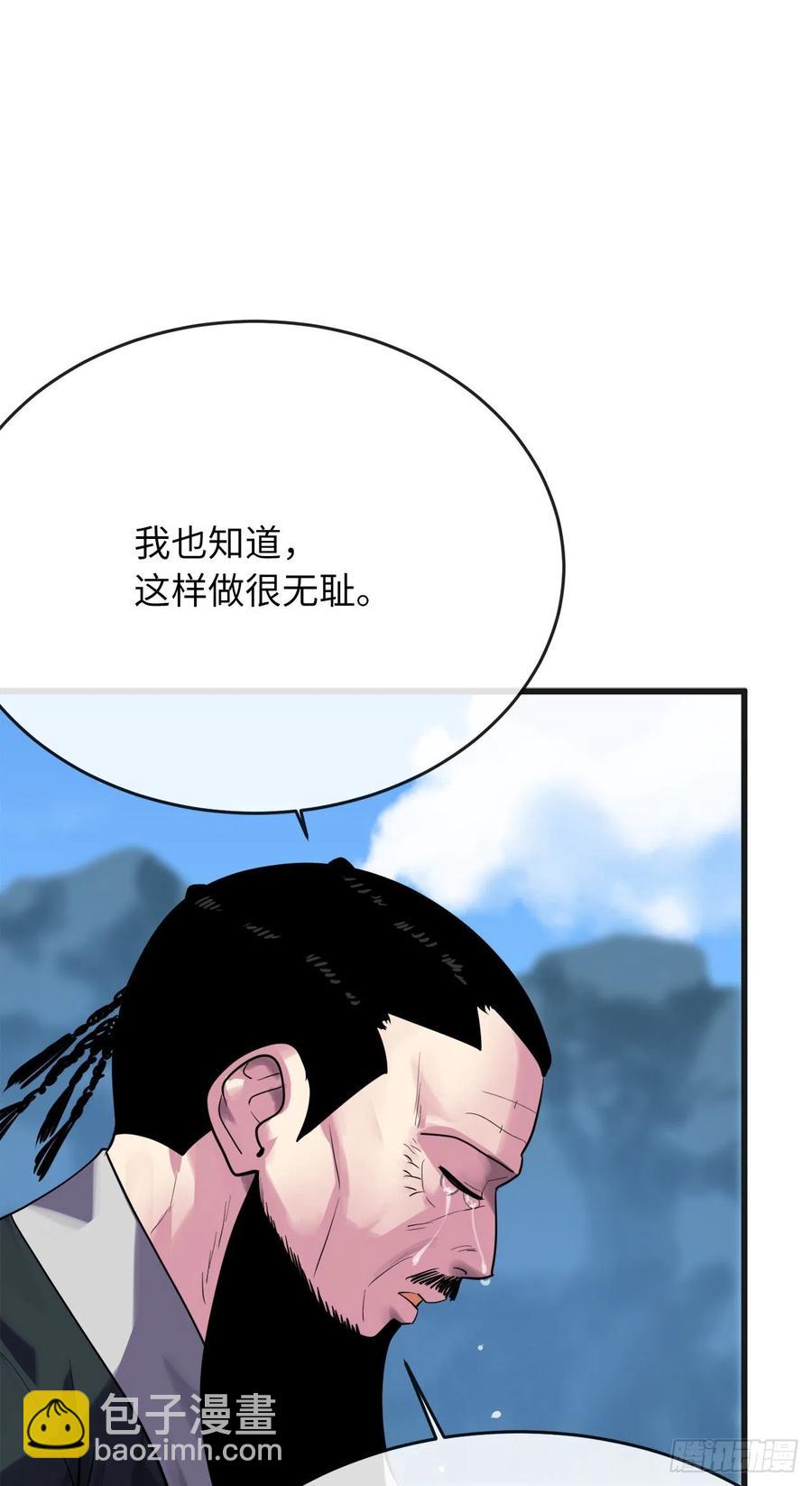 184.改邪归正(1/2)-第189话