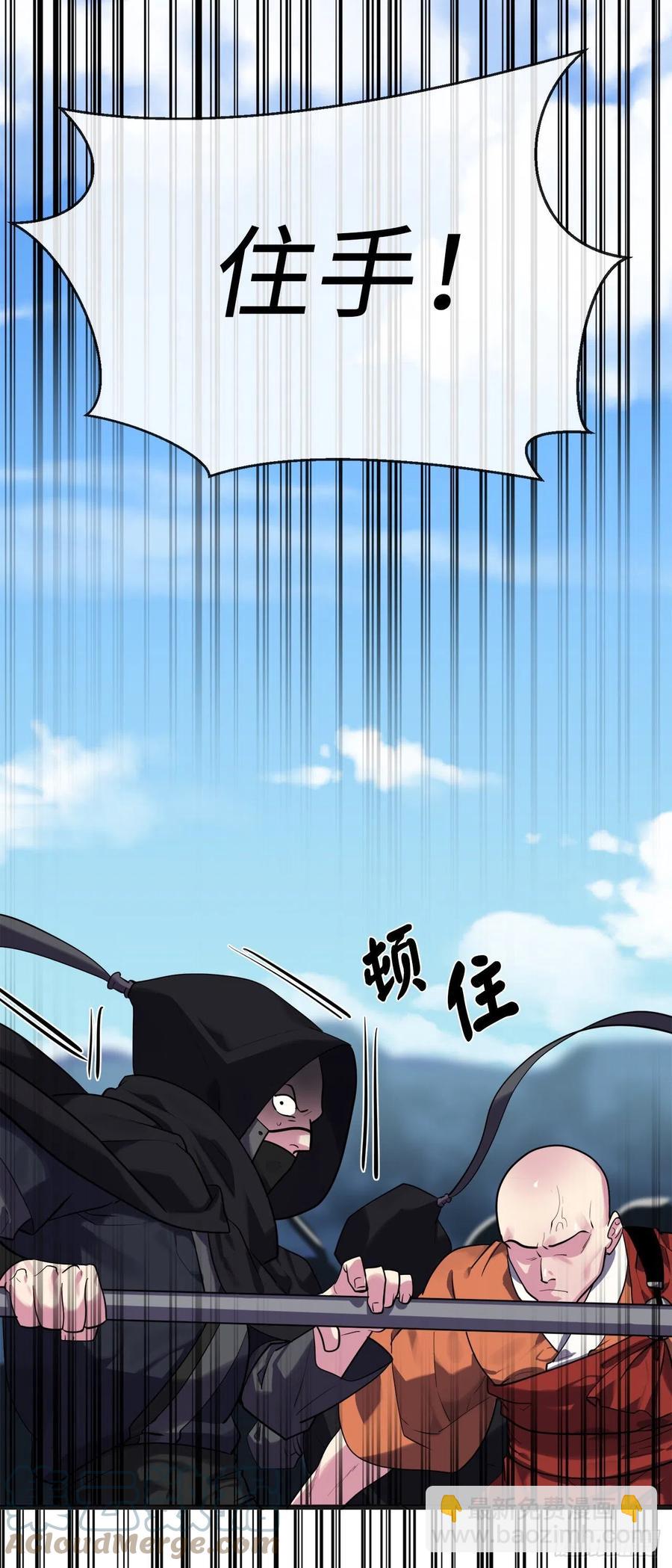 184.改邪归正(1/2)-第189话