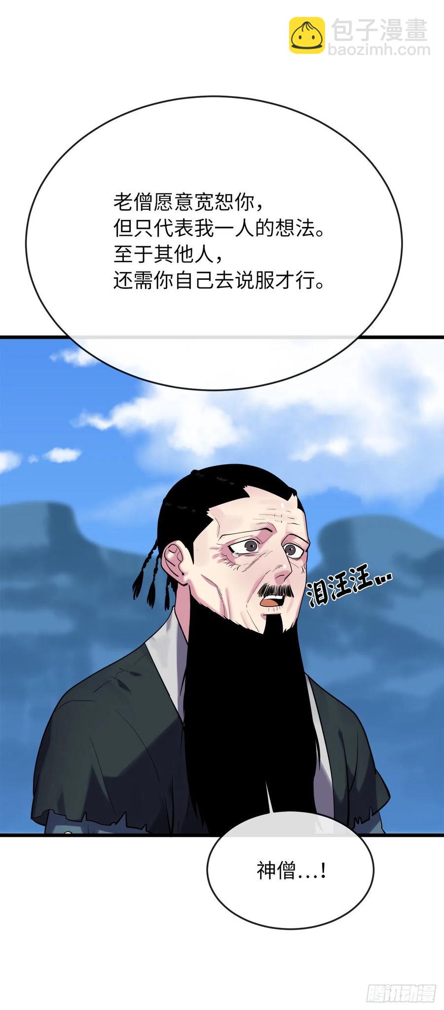 184.改邪归正(1/2)-第189话