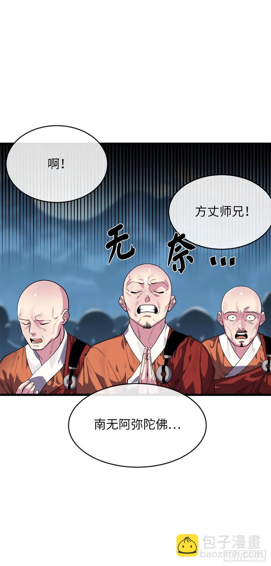 184.改邪归正(1/2)-第189话