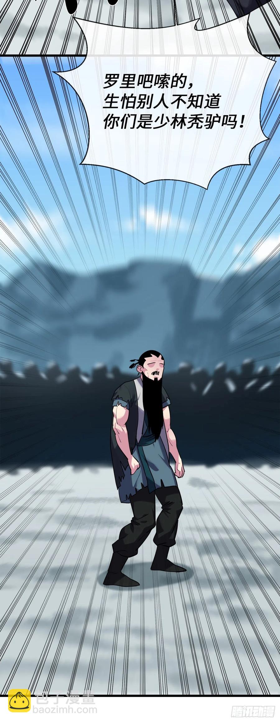 184.改邪归正(1/2)-第189话