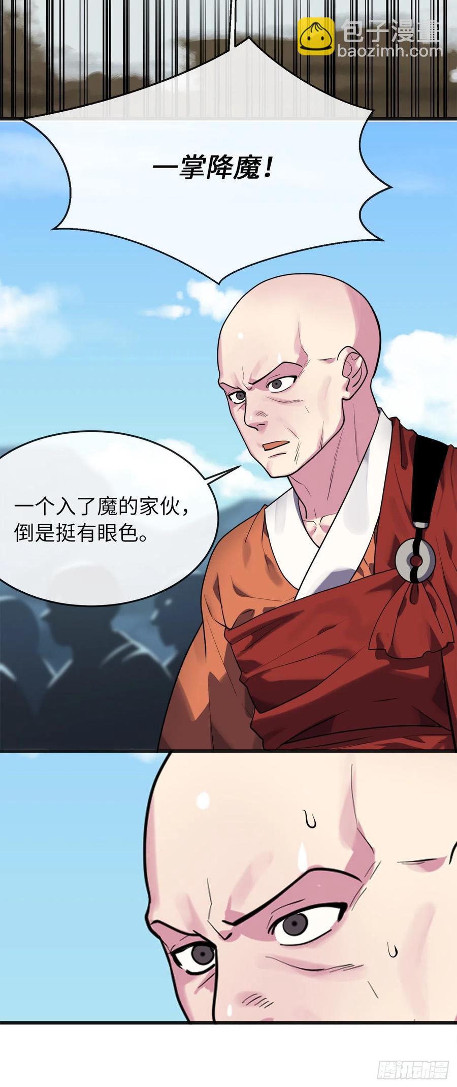 184.改邪归正(1/2)-第189话