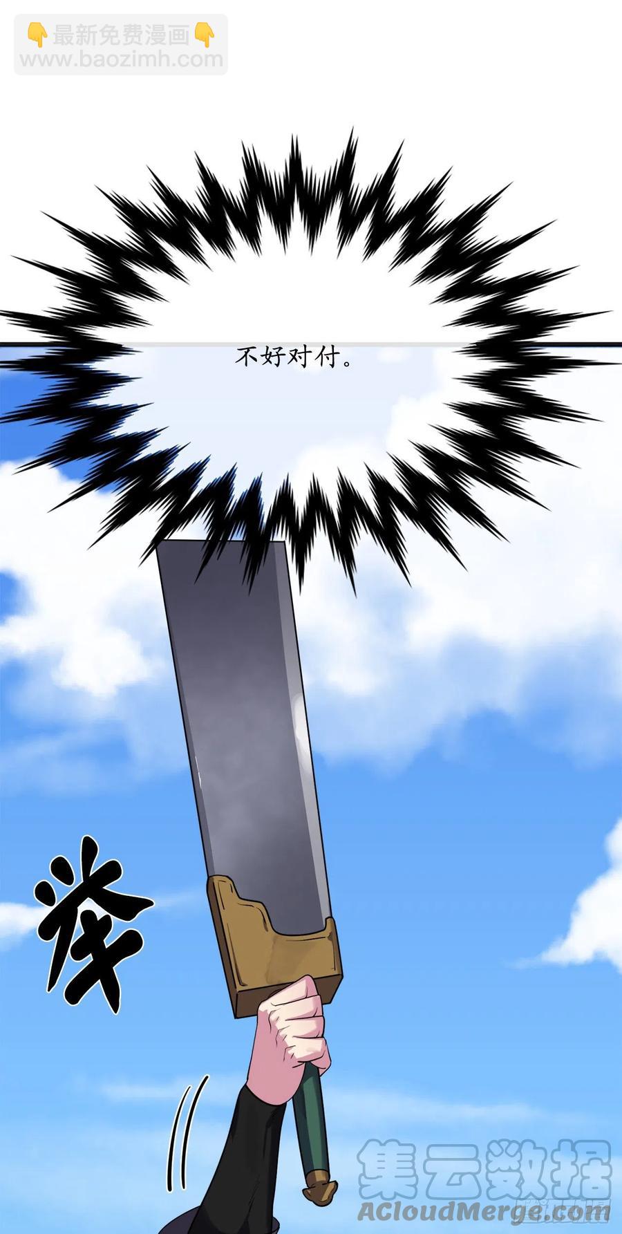 184.改邪归正(1/2)-第189话