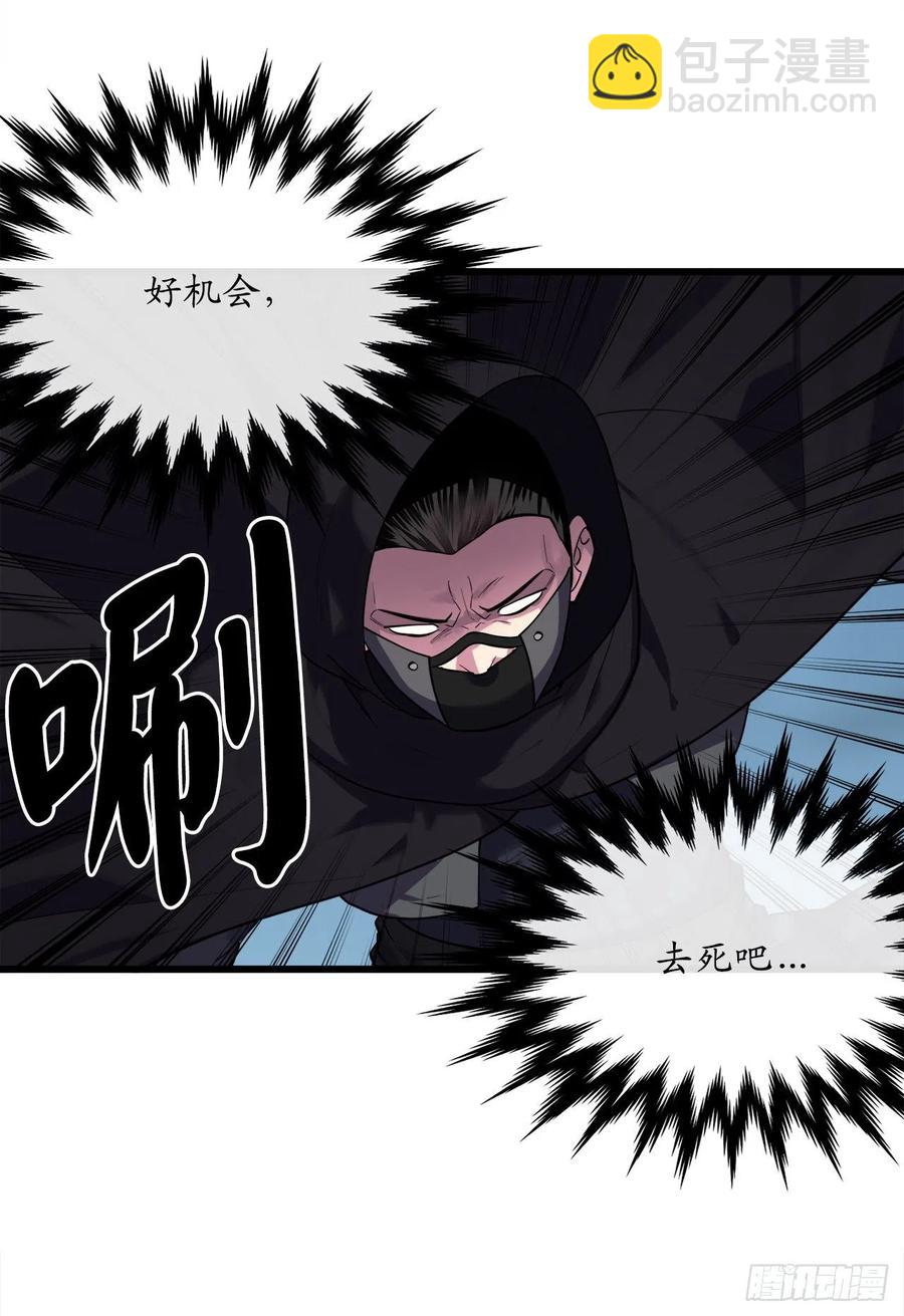 186.少林之耻(1/2)-第191话