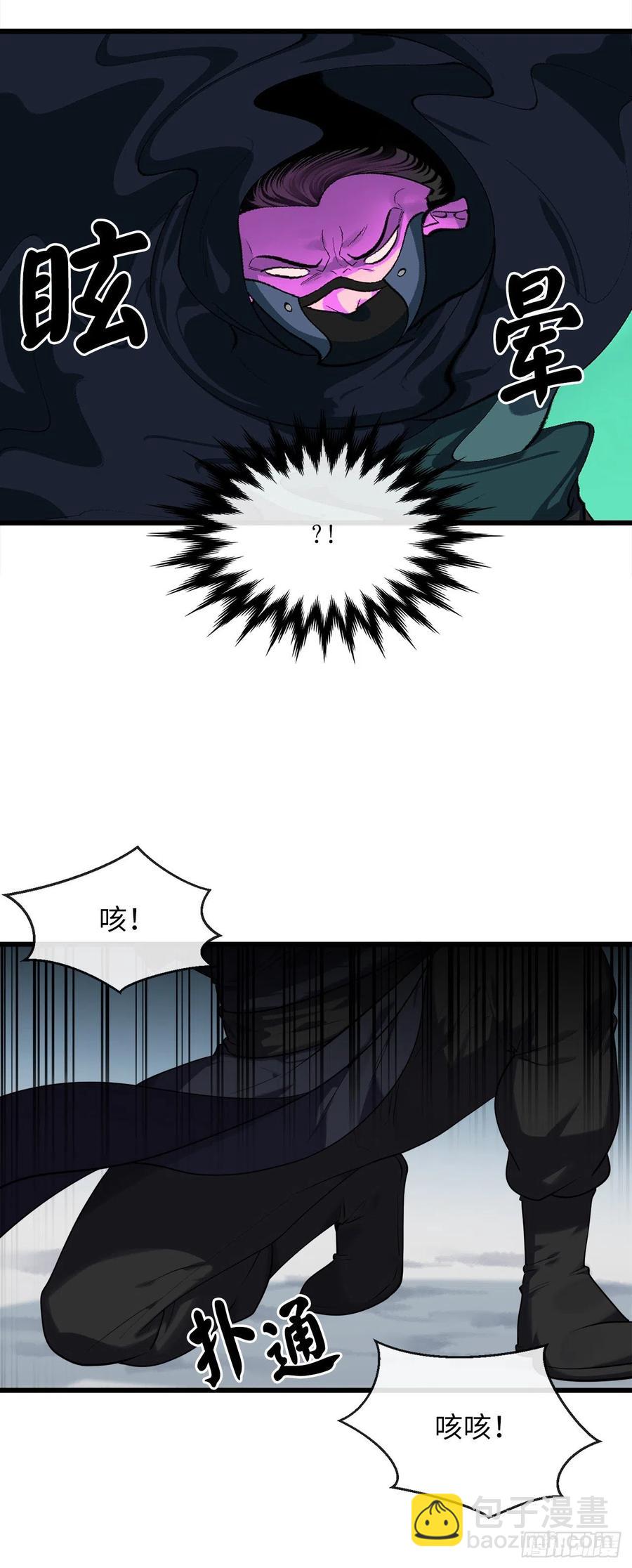 186.少林之耻(1/2)-第191话