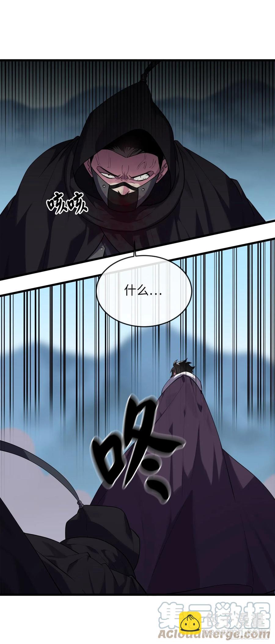186.少林之耻(1/2)-第191话