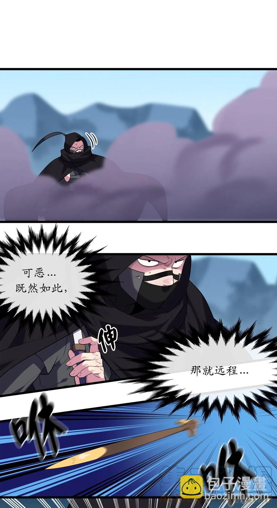 186.少林之耻(1/2)-第191话