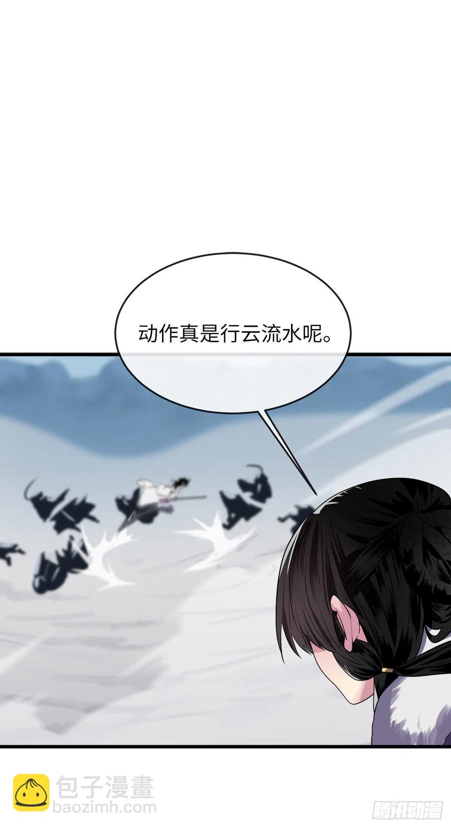 186.少林之耻(1/2)-第191话