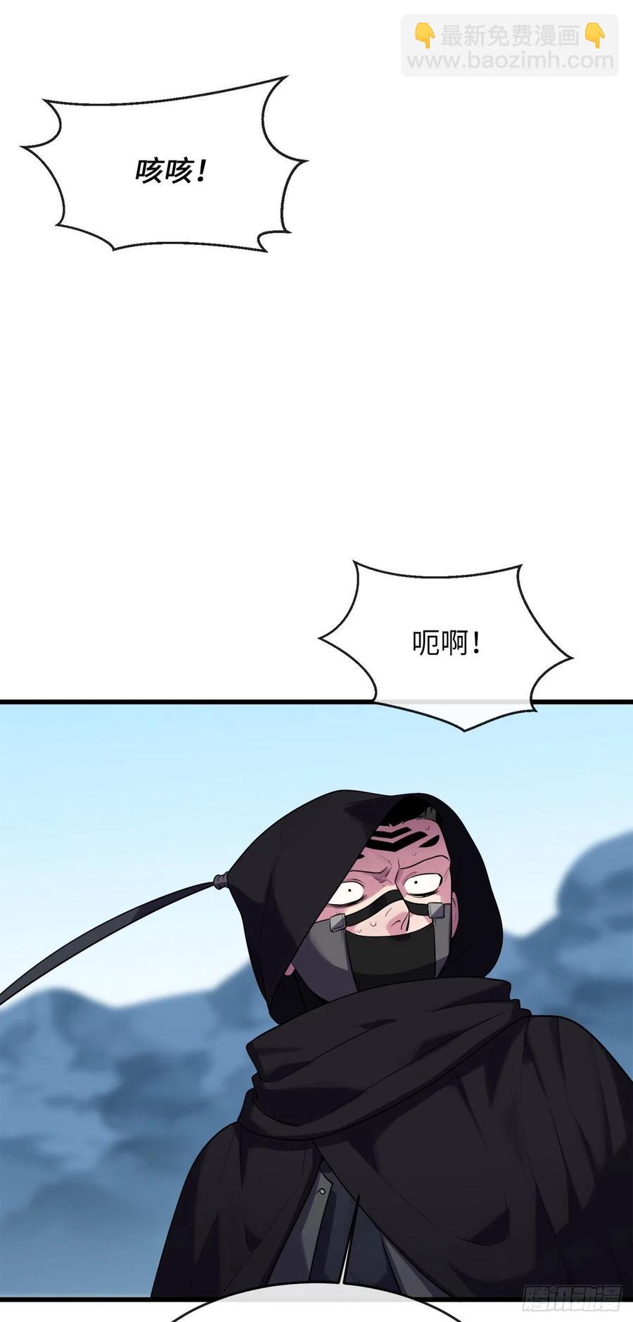 186.少林之耻(1/2)-第191话