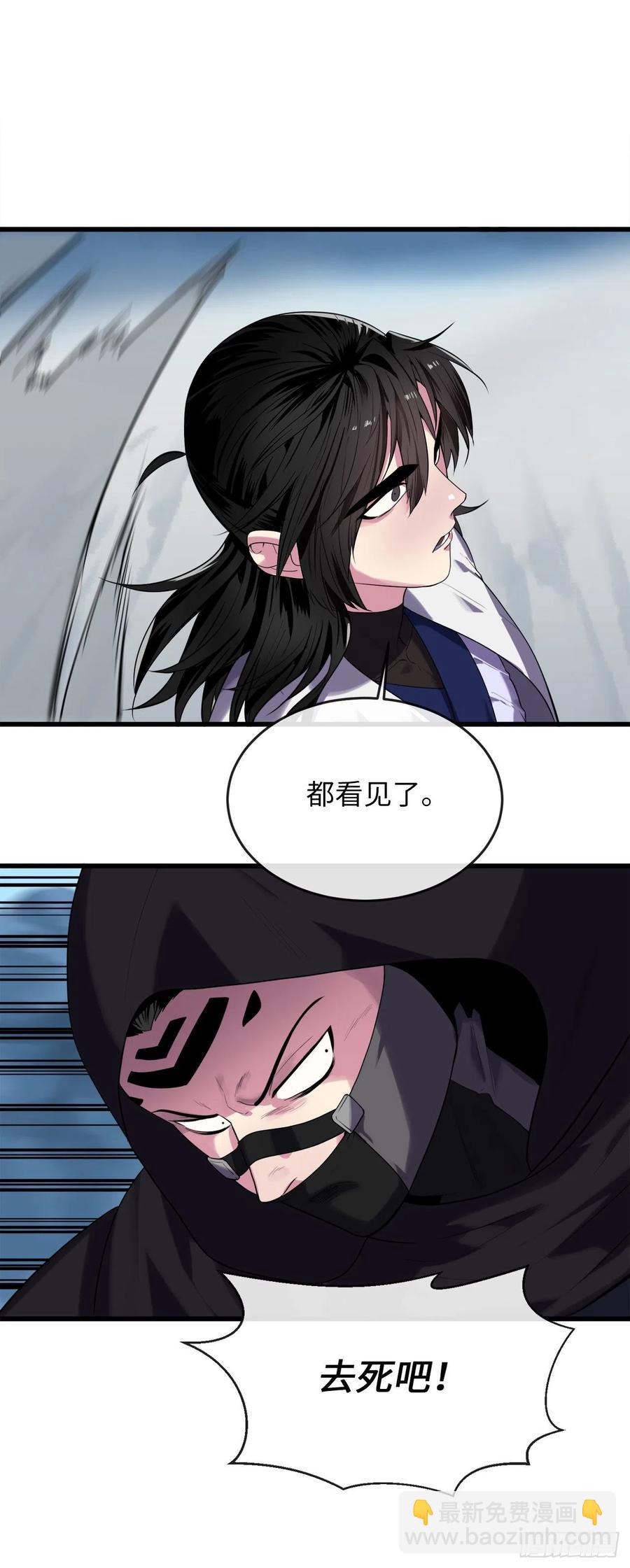 186.少林之耻(1/2)-第191话