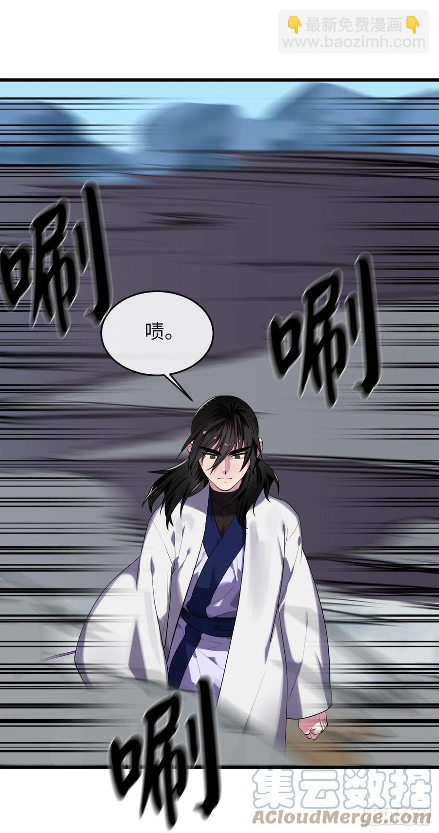 186.少林之耻(1/2)-第191话