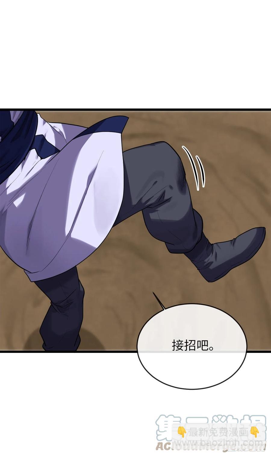 186.少林之耻(1/2)-第191话