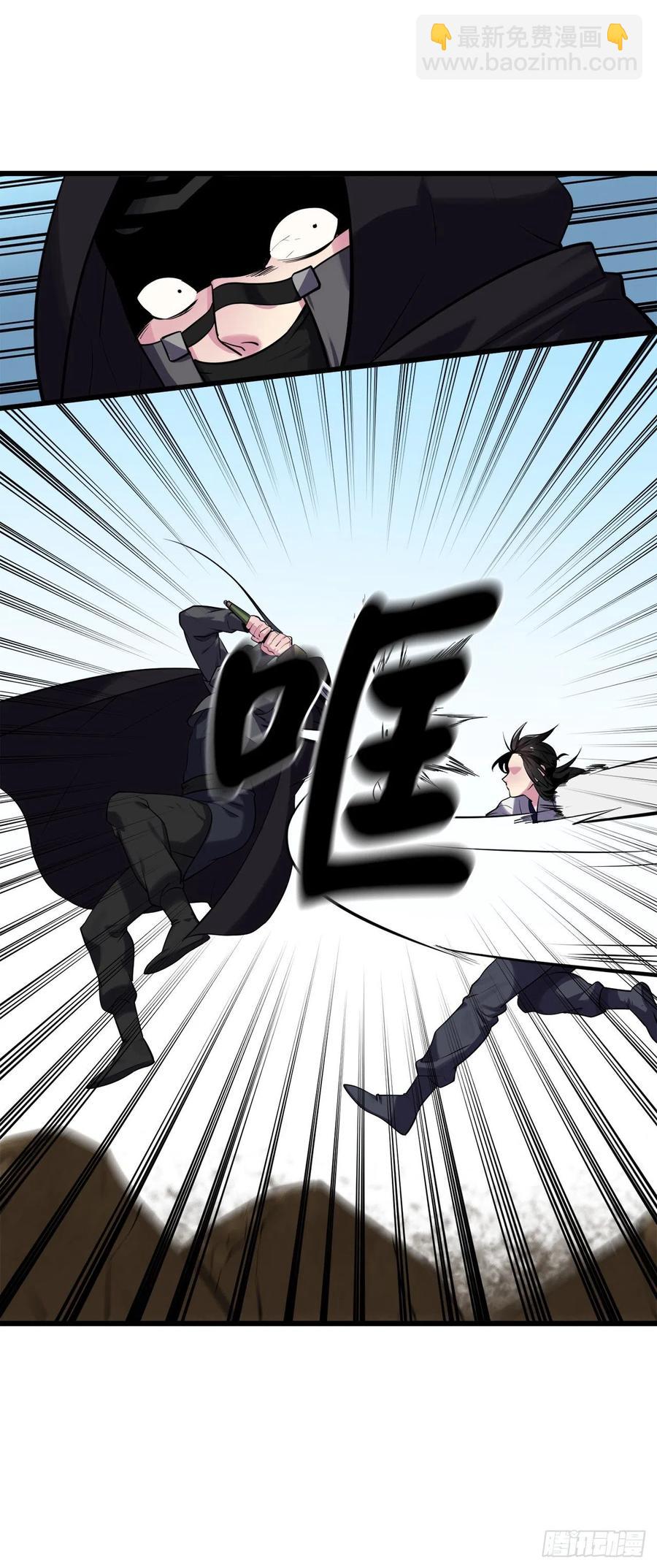 186.少林之耻(1/2)-第191话