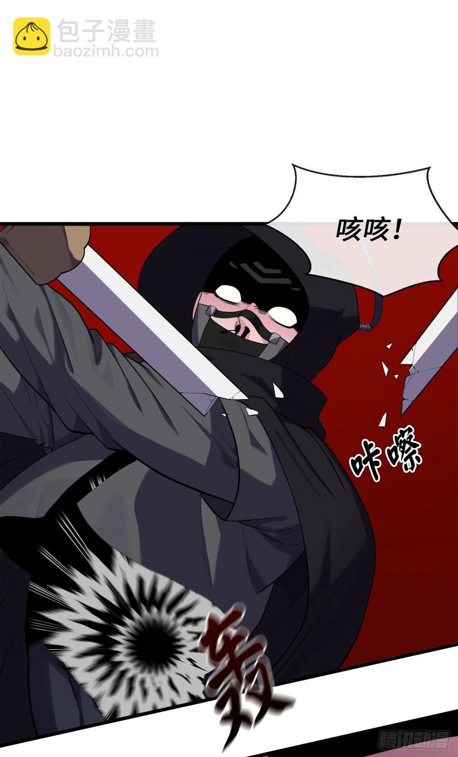 186.少林之耻(1/2)-第191话