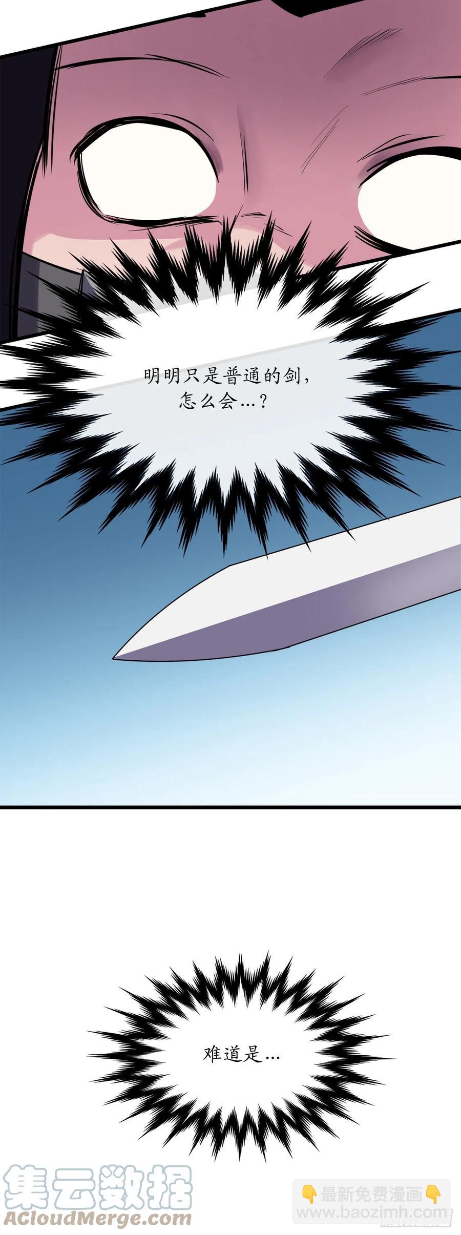 186.少林之耻(1/2)-第191话