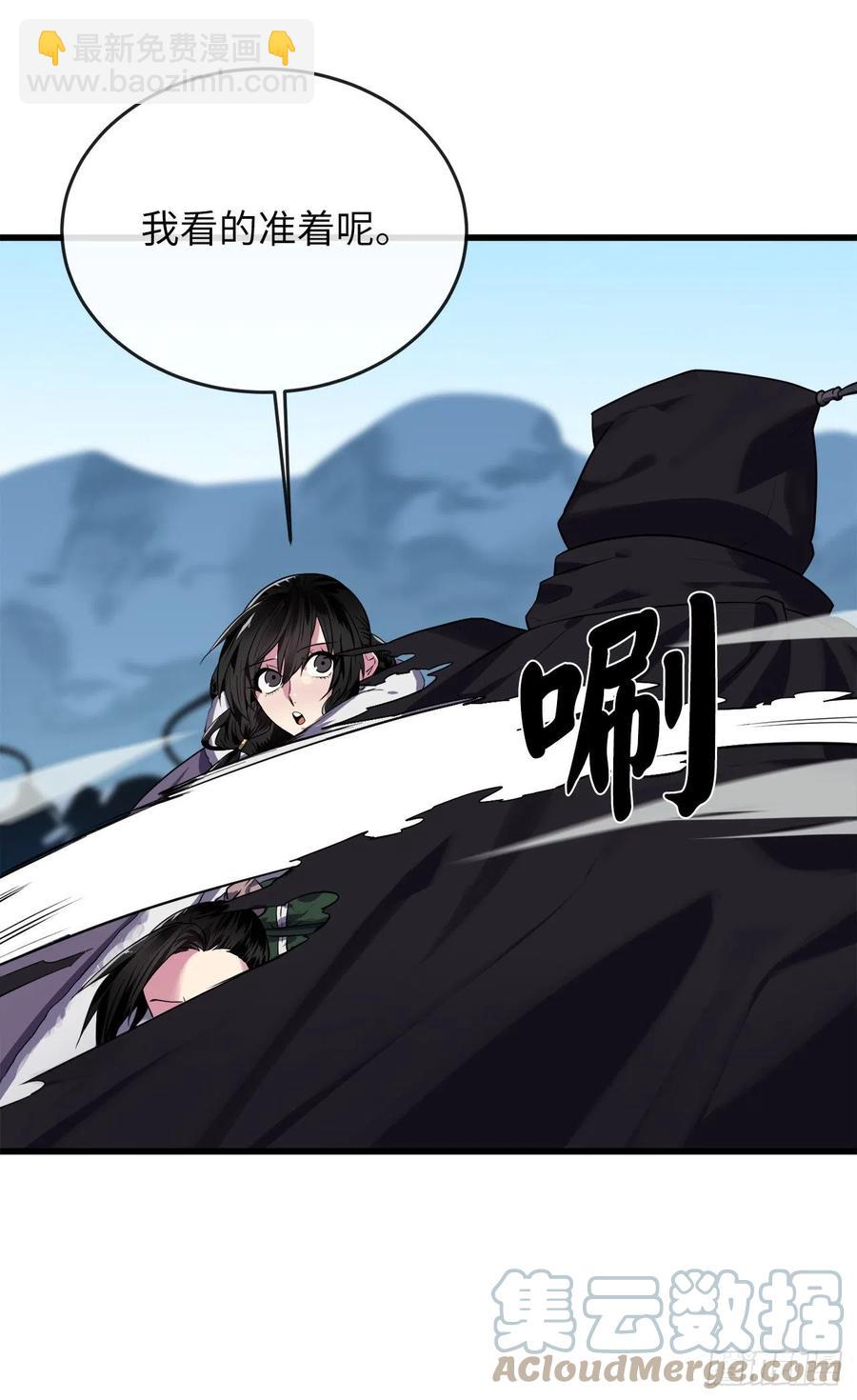 186.少林之耻(1/2)-第191话