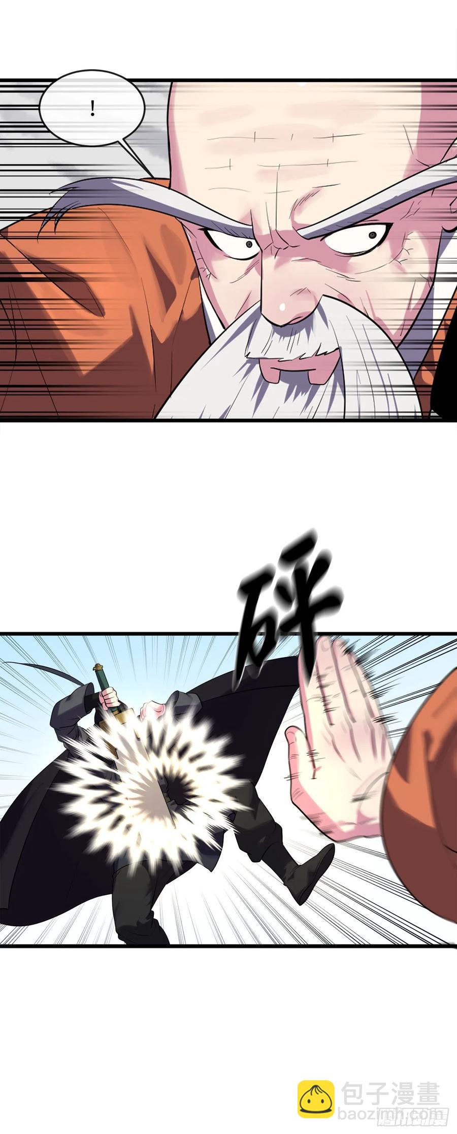 186.少林之耻(1/2)-第191话