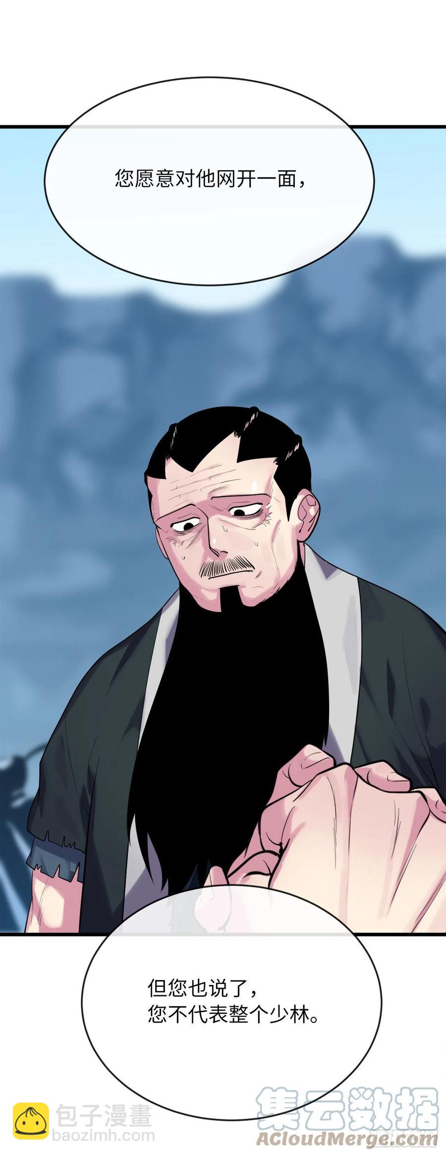 186.少林之耻(1/2)-第191话