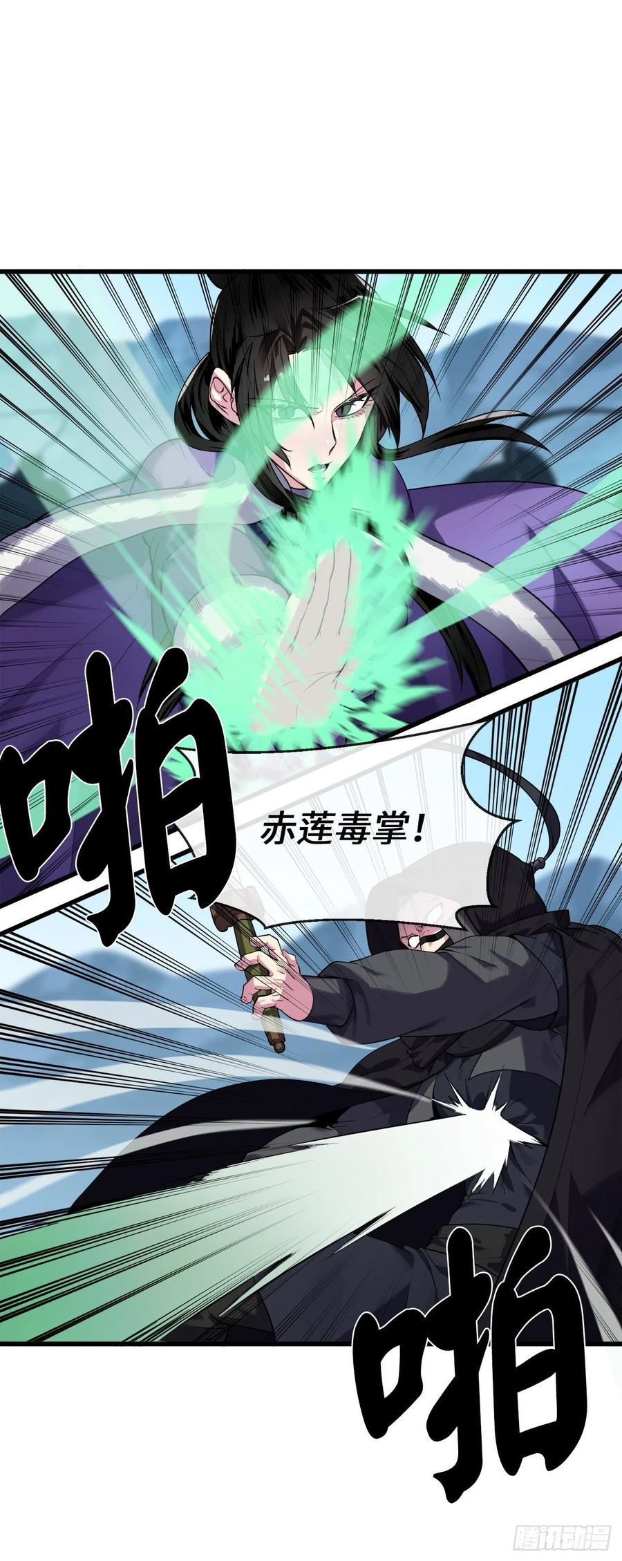 186.少林之耻(1/2)-第191话